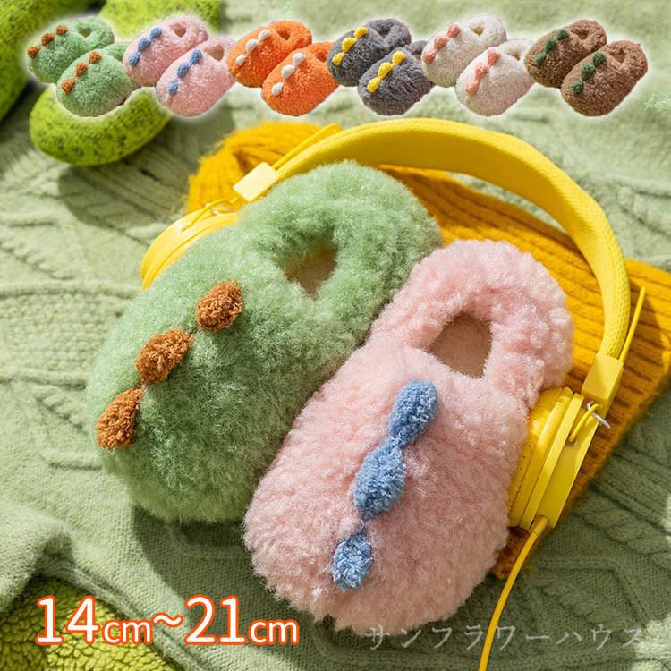 ルームシューズ キッズ かかと付き 暖かい 恐竜 スリッパ 子供 裏起毛 うわばき 上履き 冬靴 女の子 男の子 裏ボア もこもこ 部屋着 かわいい 秋 防寒 Cyyxz 35 サンフラワーハウス 通販 Yahoo ショッピング