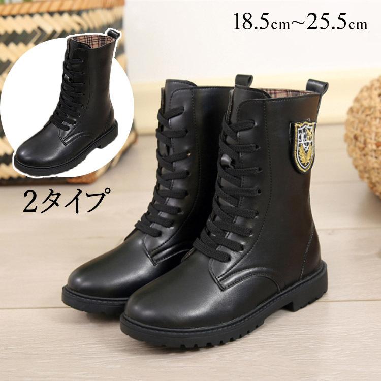 キッズ ダンス ダンスブーツ 編み上げ ブーツ 黒 スニーカー ダンス靴