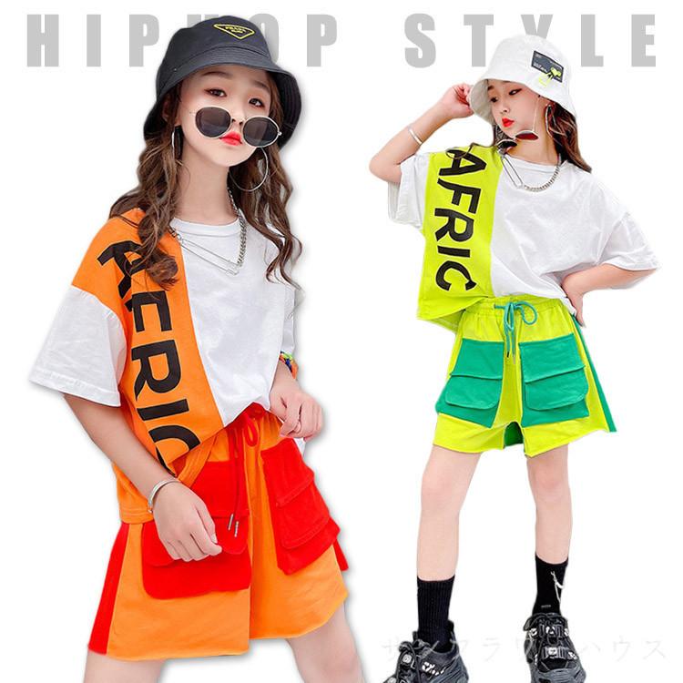 キッズ ダンス衣装 セットアップ ヒップホップ トップス シャツ 半パンツ 女の子 Hiphop ストリートダンス 韓国 半袖 ゆったり 子供 発表会 1 170cm Cyyyc 118 サンフラワーハウス 通販 Yahoo ショッピング