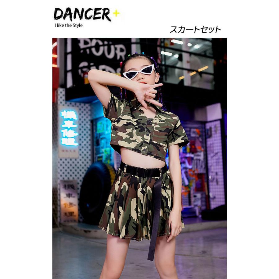新版 キッズダンス衣装 迷彩 スカート パンツ へそ出し ヒップホップ チアガール 子供 Hiphop 女の子 ダンス衣装 1 170cm 応援団 発表会 演出服 Materialworldblog Com