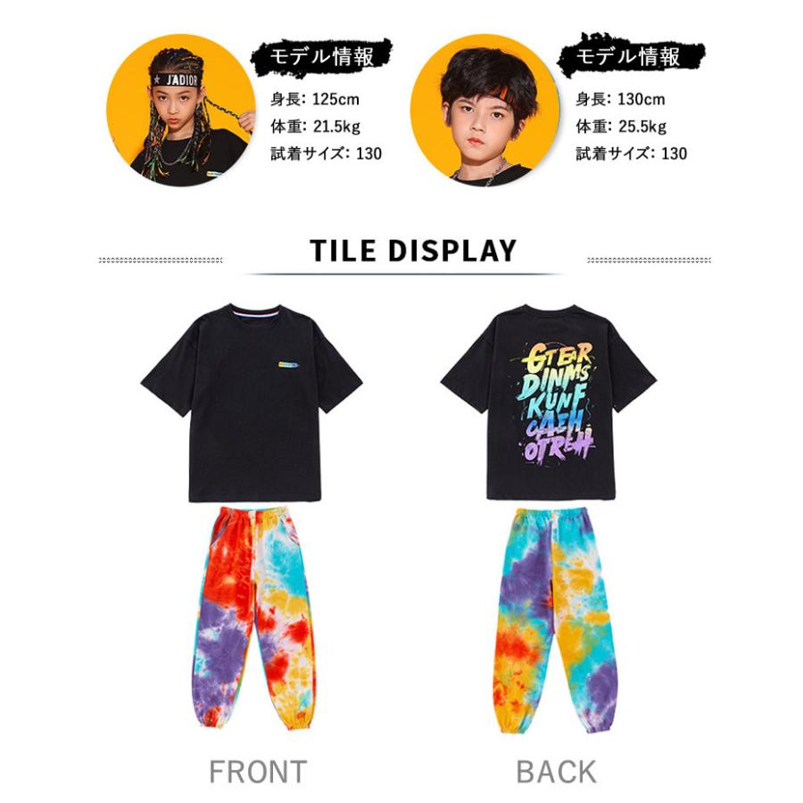 キッズ ダンス衣装 トップス パンツ 虹色 Ｔシャツ 長ズボン ヒップホップ 練習着 半袖 黒tシャツ かっこいい ステージ衣装 HIPHOP かっこいい 発表会 単品｜sunflowerhouse｜07