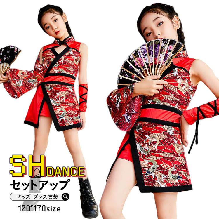 キッズダンス衣装 セットアップ チアガール 赤 スカート ヒップホップ 子供 スカート ジャズダンス 応援団 ガールズ かっこいい 上下セット販売 演出服 Cyyyc 161 サンフラワーハウス 通販 Yahoo ショッピング