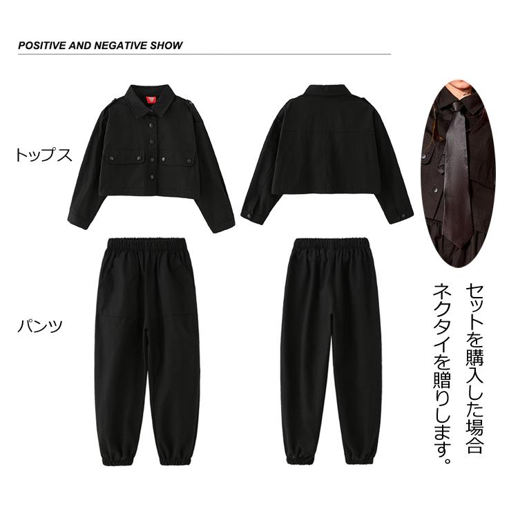 キッズ ダンス衣装 トップス パンツ 黒 ヒップホップ カーゴパンツ カッコイイ 女の子 男の子 長袖 Hiphop 子供 団体服 応援団 イベント 発表会 演出服 Cyyyc 25 サンフラワーハウス 通販 Yahoo ショッピング