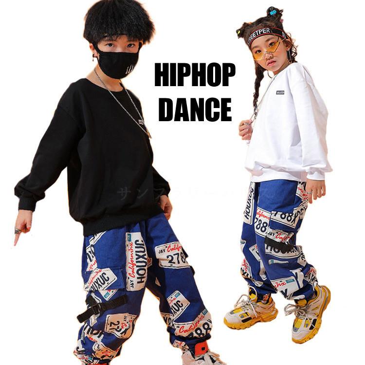 キッズ ダンス衣装 トップス パンツ ヒップホップ シャツ 女の子 男の子 Hiphop ブラック ホワイト 文化祭 発表会 団体服 応援団 子供 チープ 演出 大きい イベント