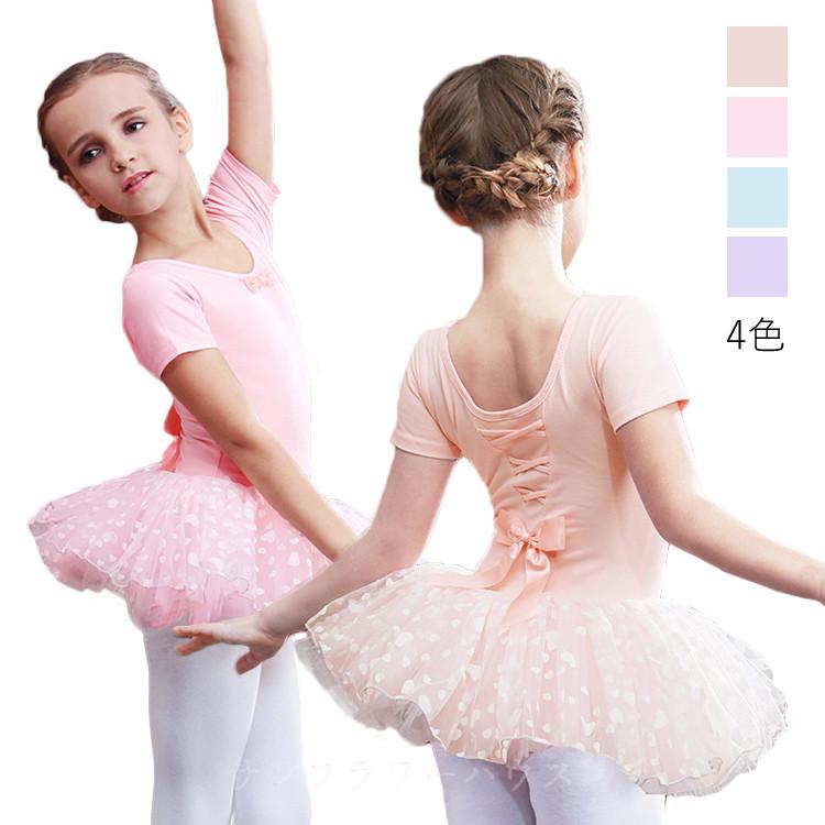 バレエ レオタード 女の子 キッズ バレエレオタード ワンピース ダンス衣装 子供 レッスン着 ガールズ お稽古 練習着 レオタード ガールズ 発表会 ダンス演出 Cyyyc 52 サンフラワーハウス 通販 Yahoo ショッピング