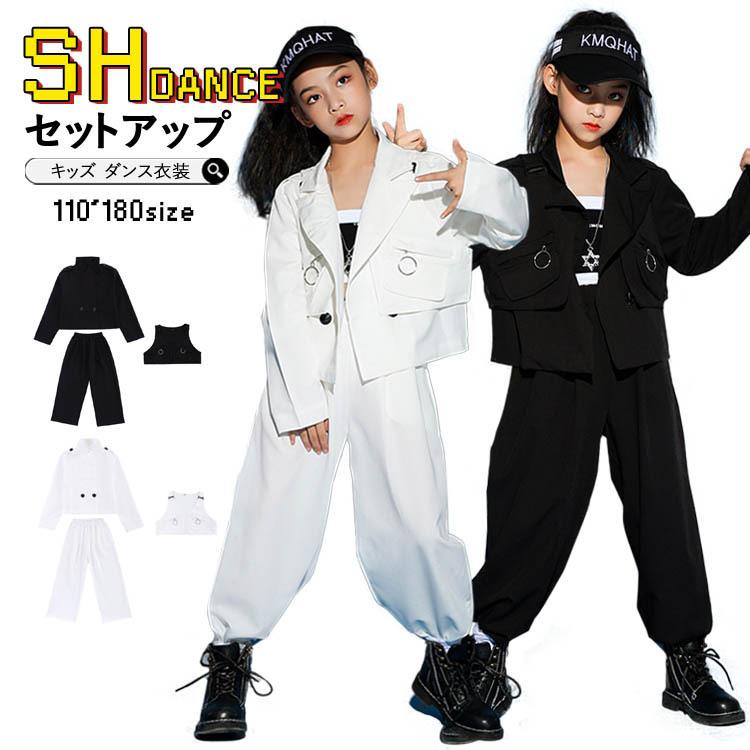 キッズ ダンス衣装 トップス パンツ ヒップホップ 蛍光 長袖 Hiphop 韓国 女の子 男の子 ストリートダンス 子供 ステージ衣装 発表会 演出 単品 110 180cm Cyyyc 57 サンフラワーハウス 通販 Yahoo ショッピング