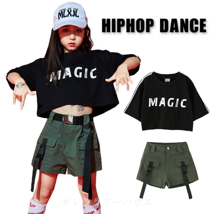 キッズダンス衣装 ヒップホップ Hiphop 子供服 ワンショルダー へそ出し トップス カーゴパンツ Jazz 男の子 女の子 へそ出し チアガール ジャズダンス チアガール 応援団 練習着 体操服 発表会 Hiphop 演出服 おしゃれ 120 170cm 送料無料 Factor100 Co Il