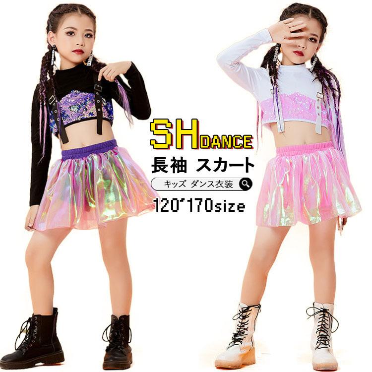 キッズ ダンス衣装 スパンコール キラキラ へそ出し チアガール スカート 長袖 ジャズダンス 女の子 ヒップホップ 子供 Hiphop 応援団 演出服 珍しい