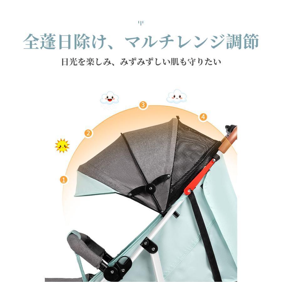 ベビーカー 軽量 コンパクト 折り畳み リクライニング ワンタッチ開閉