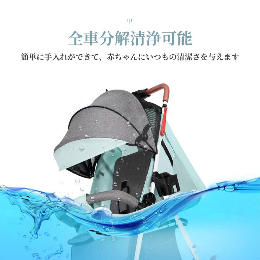 ベビーカー 軽量 コンパクト 折り畳み リクライニング ワンタッチ開閉