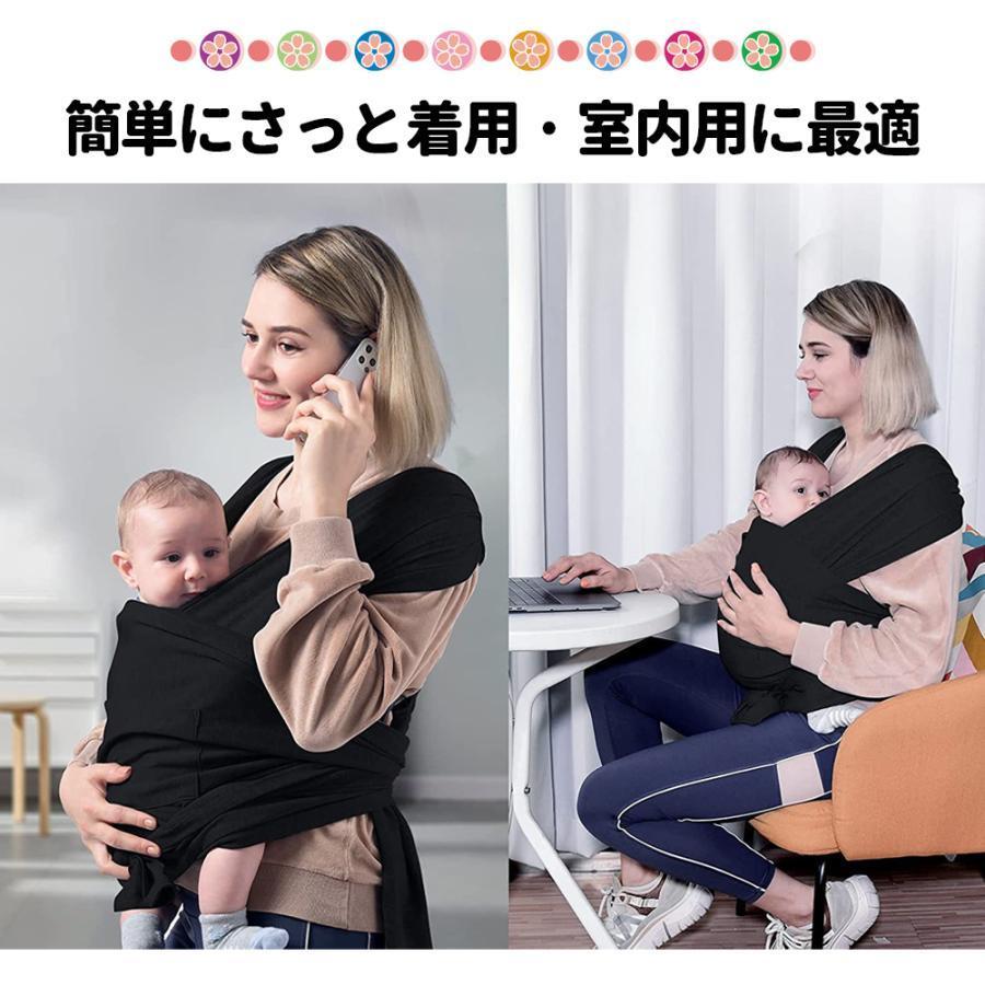 ベビースリング 抱っこ紐 ヒップシート 新生児 スリング 横抱き 成長に