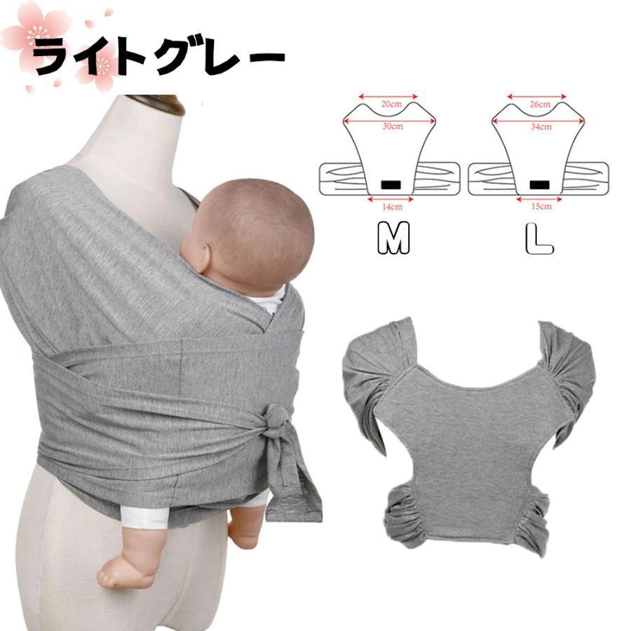 ベビースリング 抱っこ紐 ヒップシート 新生児 スリング 横抱き 成長に