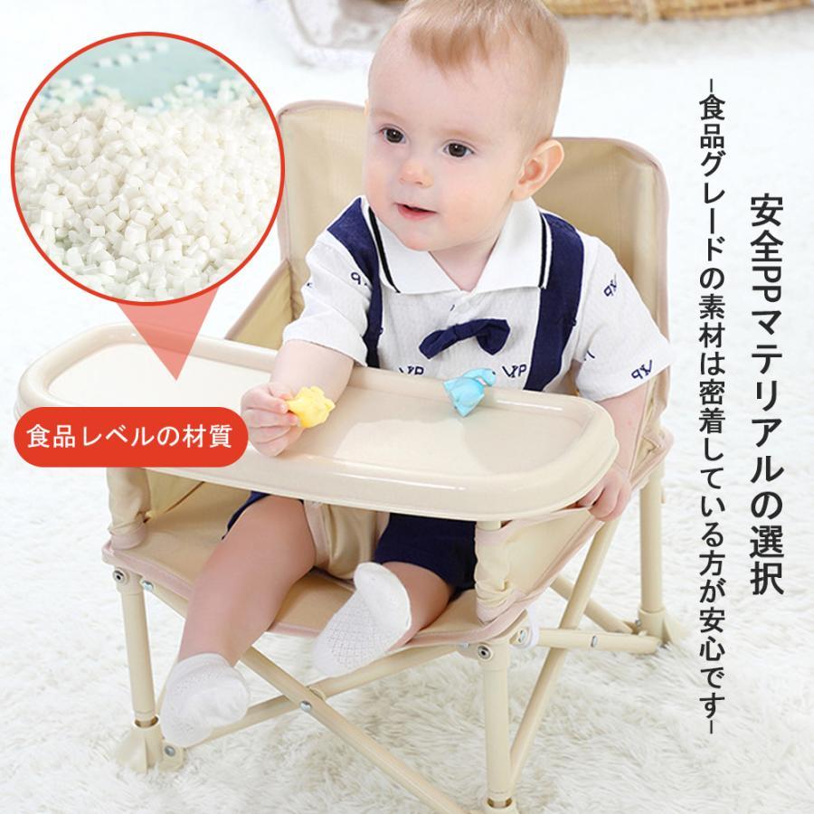 ベビーチェア テーブルチェア キッズチェア 子供 赤ちゃん ダイニングチェア お食事椅子 折り畳み携帯式 軽量 ベビーシート｜sunflowerhouse｜07