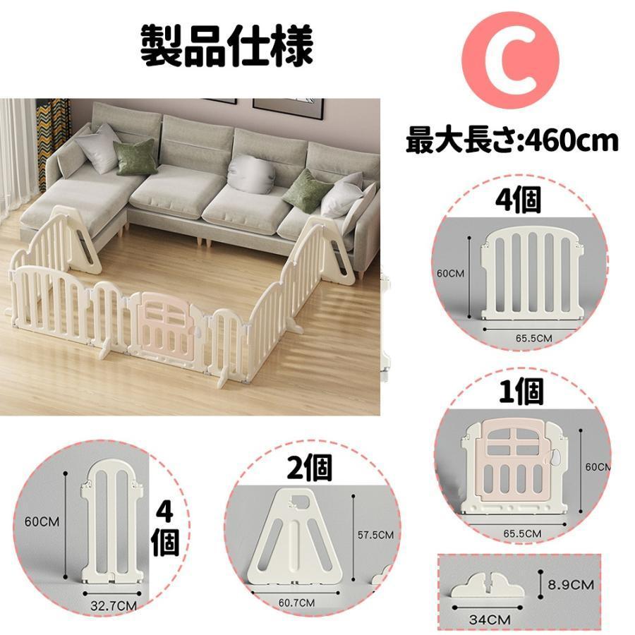 キッズパーテーション ベビーゲート テレビ 260cm ベビーサークル