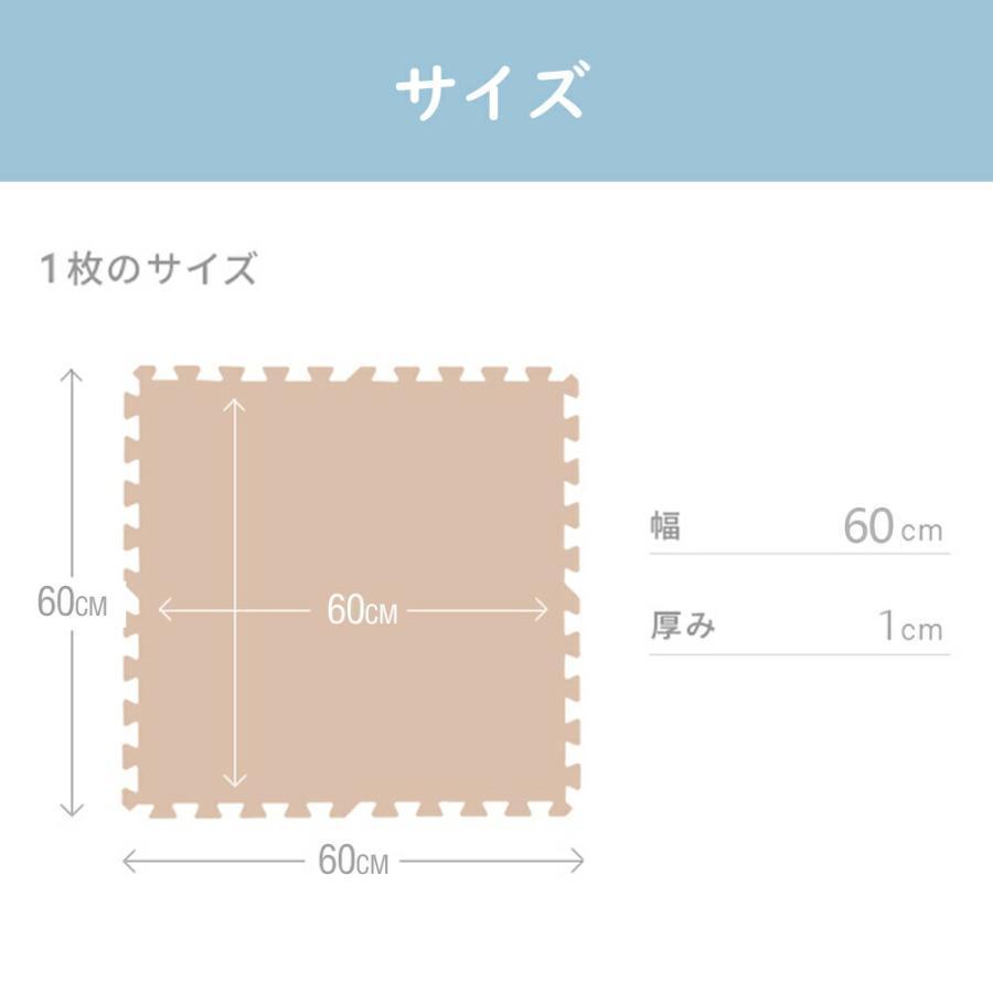 ジョイントマット 60cm 3畳分 木目調 大判 1級防音 抗菌 防臭 木目 洗える カーペット ベビー フロアマット 床暖房対応 キッズマット 送料無料｜sunflowerhouse｜15