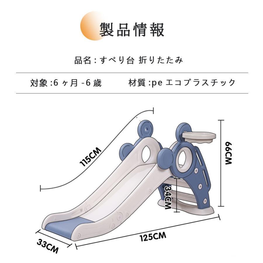 すべり台 折りたたみ くまさん 滑り台 室内 屋内 すべりだい 遊具 おもちゃ 子供用 子ども キッズ 男の子 女の子｜sunflowerhouse｜15