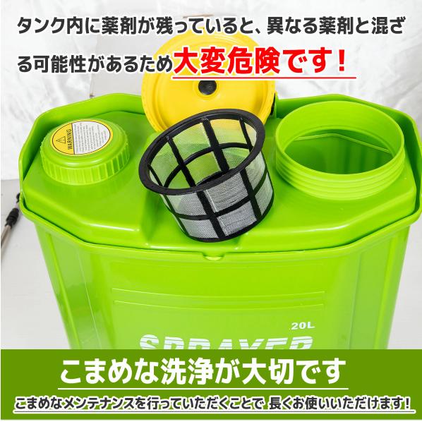 噴霧器 電動噴霧器 背負式 20L 充電式 肩掛け式 20リットルタンク 軽量