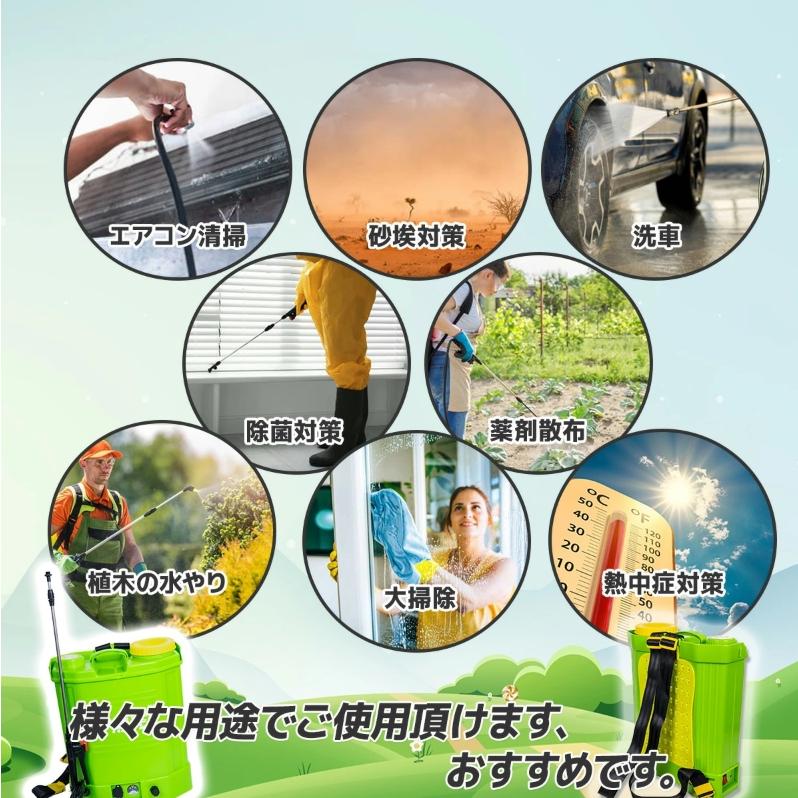 噴霧器 電動噴霧器 背負式 20L 充電式 肩掛け式 20リットルタンク 軽量
