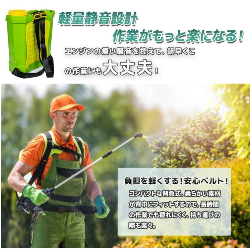 噴霧器 電動噴霧器 背負式 20L 充電式 肩掛け式 20リットルタンク 軽量