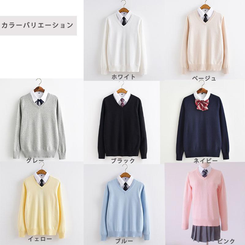 卒業式 セーター フォーマル 女の子 女子 中学生 高校生 入学式