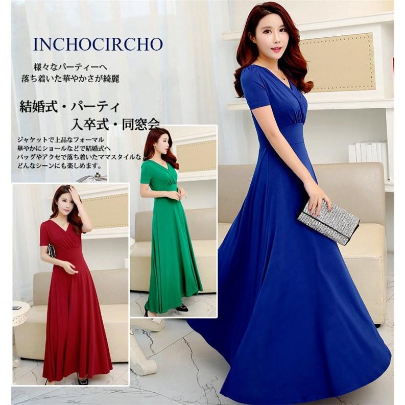 全4色 激安 セール レディース ワンピース 半袖 ロング丈 レディースドレス Vネック 無地 ワンピ ママワンピース 森ガール ロングドレス カジュアル系 Drs L508 サンフラワーハウス 通販 Yahoo ショッピング