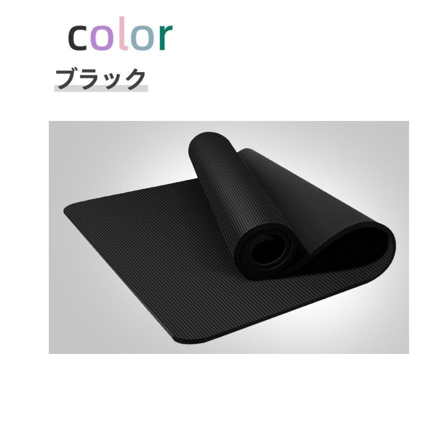 ヨガマット yoga 大人気 おすすめ 厚さ20mm トレーニングマット 185×90