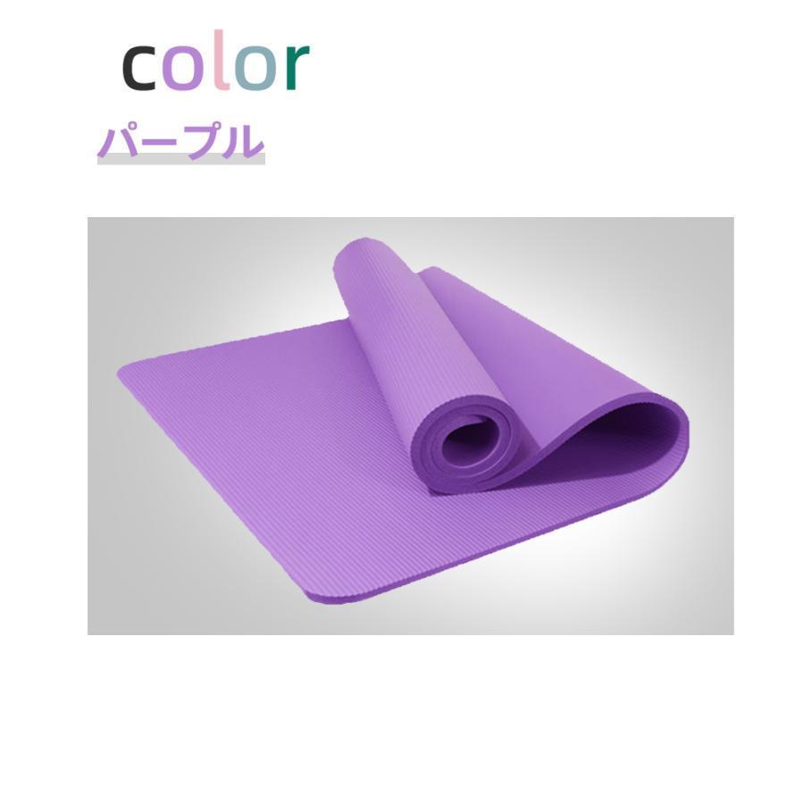 ヨガマット 厚さ15mm トレーニングマット 185×80×1.5cm ビッグ ヨガマット 厚さ15mm トレーニングマット 185×80×1.5cm ビッグ