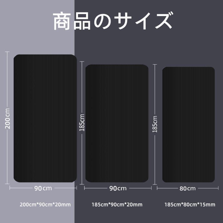 ヨガマット 厚さ15mm トレーニングマット 185×80×1.5cm ビッグ ヨガマット 厚さ15mm トレーニングマット 185×80×1.5cm ビッグ