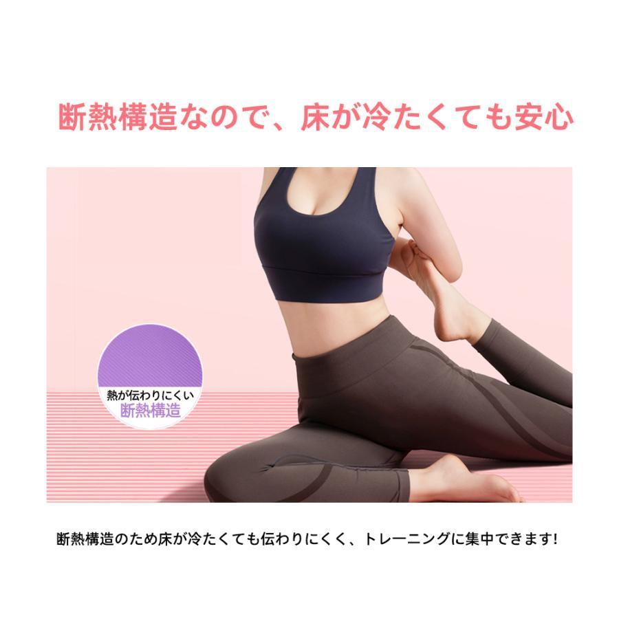 ヨガマット 厚さ15mm トレーニングマット 185×80×1.5cm ビッグ 特大