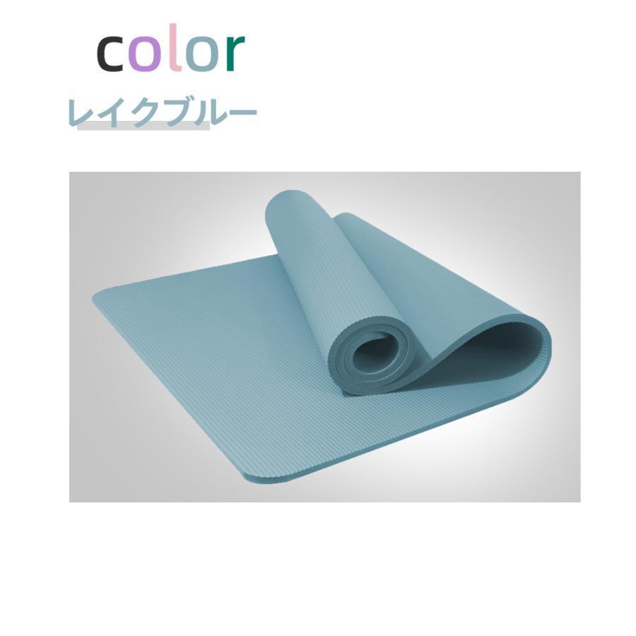 ヨガマット 厚さ15mm トレーニングマット 185×80×1.5cm ビッグ ヨガマット 厚さ15mm トレーニングマット 185×80×1.5cm ビッグ