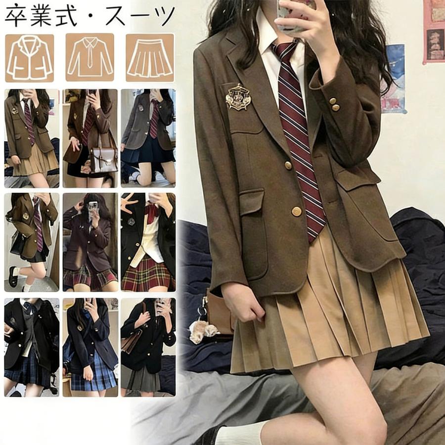 卒業式 入学式 スーツ 女の子 韓国風 卒服 4点セット 大きめサイズ