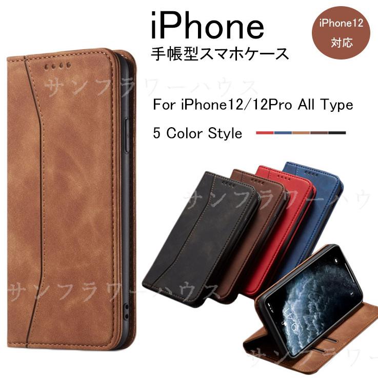 Iphone12 ケース 手帳型 アイフォン12 ケース Iphone11 ケース シンプル アイフォン ケース Iphone12pro ケース Iphoneケース 耐衝撃 Puレザー マグネット Goyds 03 サンフラワーハウス 通販 Yahoo ショッピング