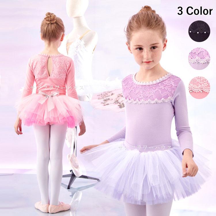 バレエ 長袖 レオタード 子供 バレエ用品 秋冬 バレエ服 子供 メッシュ 透かし彫り セット ジュニア スカート付き レース 発表会 舞台 演出服 レッスン着 練習 Goyfk 62 サンフラワーハウス 通販 Yahoo ショッピング