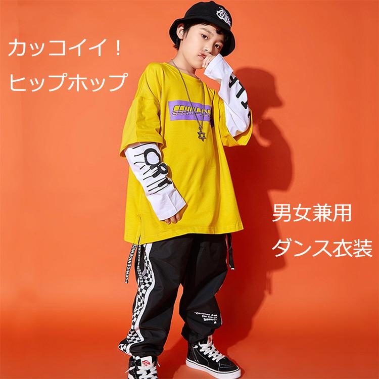 キッズ ダンス衣装 ヒップホップ tシャツ ビッグシルエット 重ね着