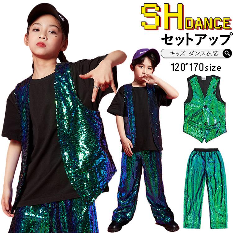 キッズ ダンス衣装 セットアップ スパンコール 子供服 ダンス tシャツ
