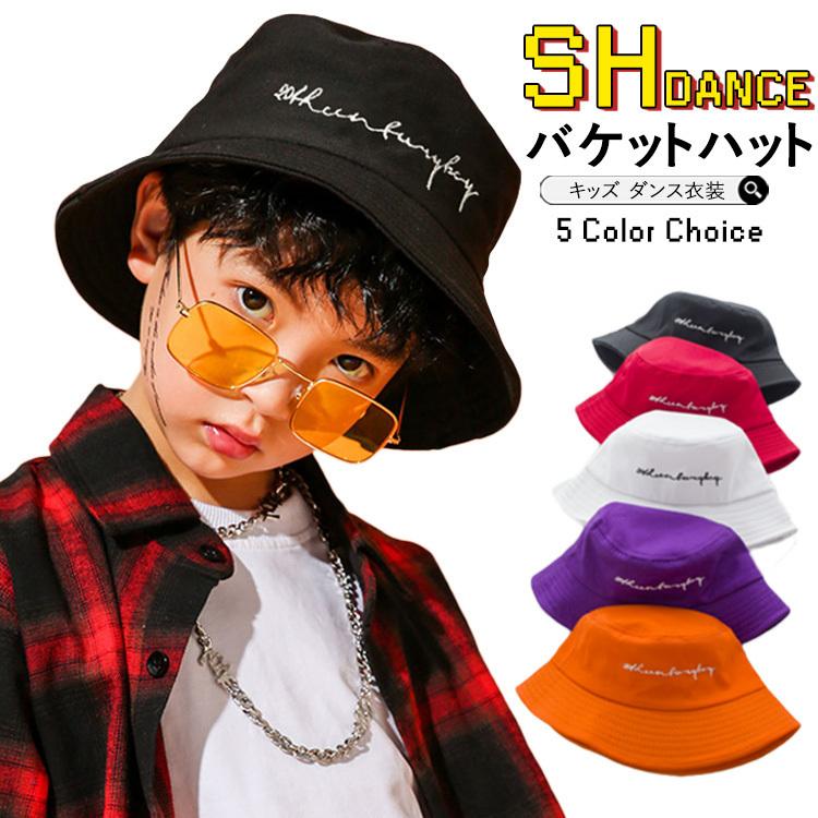 バケットハット キッズ ダンス 髪型 帽子 男の子 女の子 子供 韓国 ヒップホップ B系 Jazz ジャズ ジュニア レディース メンズ 日よけ キャンプ 団体注文可 Goyhp 81 サンフラワーハウス 通販 Yahoo ショッピング