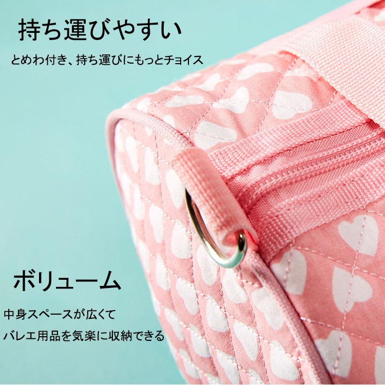 バレエ バッグ 子供用 衣装バック ショルダーバッグ レッスンバッグ キッズ 収納バック お稽古バッグ ポーチ カバン 刺繍入り 斜め掛け お着替え袋 Goynj 02 サンフラワーハウス 通販 Yahoo ショッピング