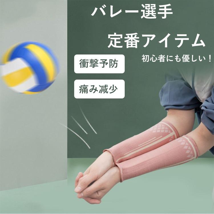 サポーター レディース 女子バレー 肘サポータースポーツ 球技 トレーニング バレーボール ジュニア 男性 女性用 無地 中学生 高校生 大人 ゲーム スポーツ Goynj 66 サンフラワーハウス 通販 Yahoo ショッピング