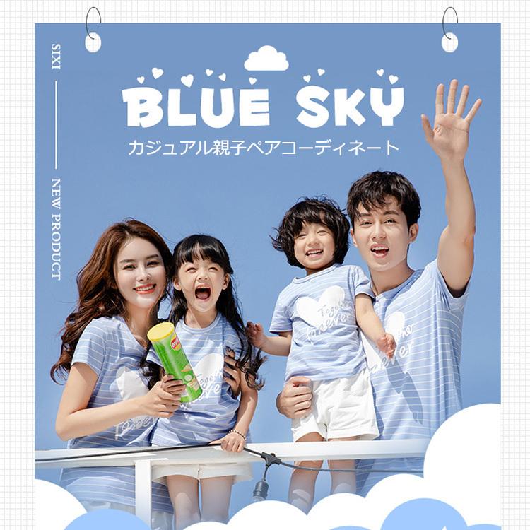 親子コーデ 親子リンクコーデ 親子 ペアルック Tシャツ ショートパンツ 親子お揃い 夏 半袖 カジュアル トップス トレーナー ビーチ 海旅行 プレゼント Goyoya 04 サンフラワーハウス 通販 Yahoo ショッピング