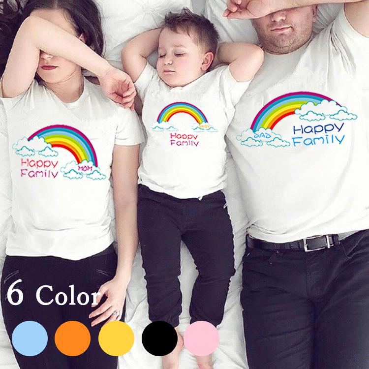 親子コーデ Tシャツ リンクコーデ 親子お揃いtシャツ 親子 ペアルック ベビー ロンパース ペアtシャツ 虹色 プリント 家族 Tシャツ レインボー 家族撮影 Goyoya 09 サンフラワーハウス 通販 Yahoo ショッピング