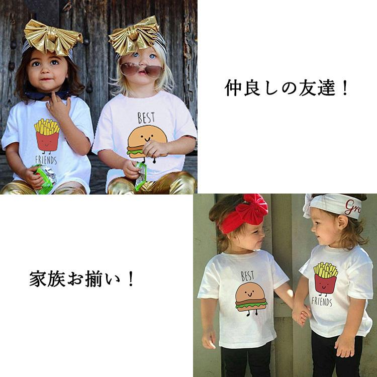 親子コーデ Tシャツ リンクコーデ 親子お揃いtシャツ 親子 ペアルック ベビー ロンパース ペアtシャツ 友達ペア 兄弟姉妹 親子ペアルック Tシャツ 赤ちゃん Goyoya 15 サンフラワーハウス 通販 Yahoo ショッピング