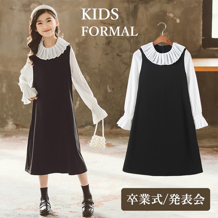卒業式 ワンピース 女の子 スーツ 黒 白 ドレス ピアノ発表会 女の子 ブラックフォーマル 入学式 中学生 小学生 ジュニア 学園祭 結婚式 七五三撮影 スーツ ブレザー サイズ 110cm