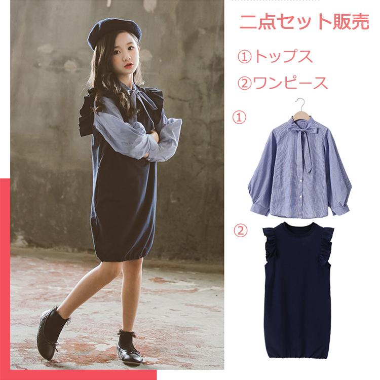 卒業式 パンツスーツ 女の子 2点セット販売 卒園式 スーツ 女の子 入学式 フォーマル ジュニア キッズ 子供スーツ 学園祭 結婚式 発表会 七五三 Goyst 14 サンフラワーハウス 通販 Yahoo ショッピング