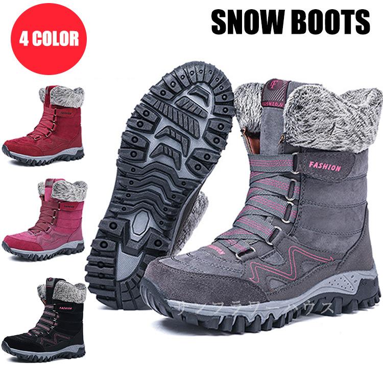 スノーブーツ 防寒靴 大人 ジュニア ブーツ 裏ボア 防寒 防滑 裏起毛 靴 面ファスナー 厚底 靴 雪遊び 滑らない ムートンブーツ 山登り ブーツ 秋冬 プレゼント Goysz 07 サンフラワーハウス 通販 Yahoo ショッピング