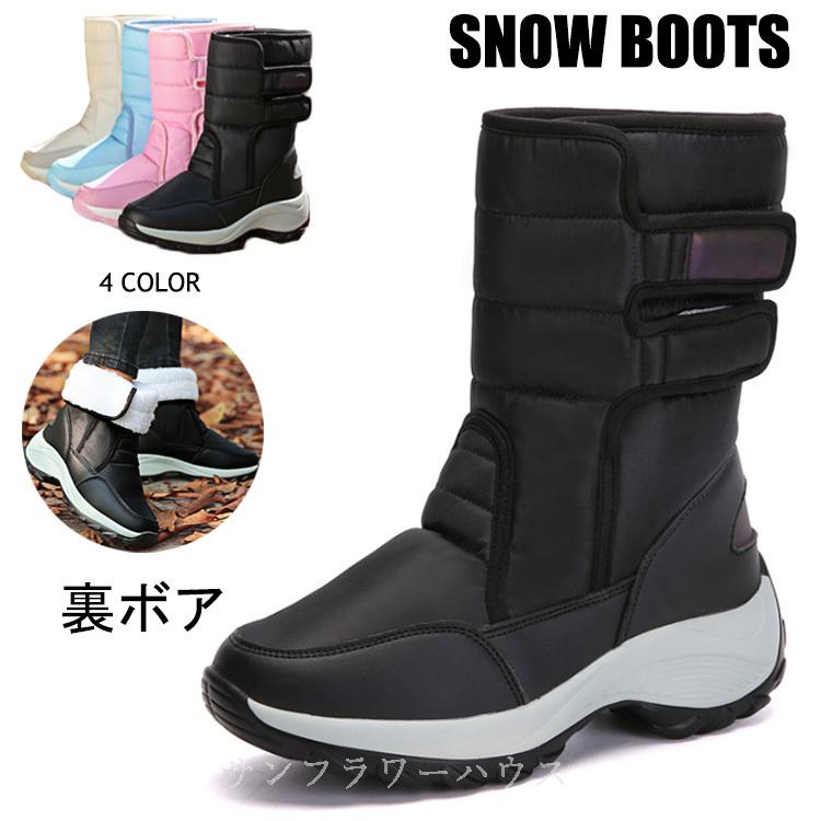 スノーブーツ レディース ジュニア キッズ 防寒靴 防水 ブーツ 裏ボア 裏起毛 靴 面ファスナー 厚底 雪遊び 滑らない ソール スノー シューズ プレゼント Goysz 10 サンフラワーハウス 通販 Yahoo ショッピング