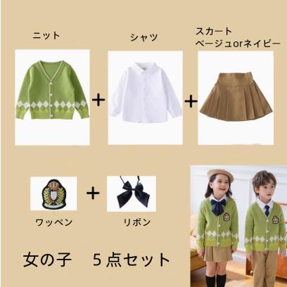 卒業式 入学式 女の子 男の子 子供服 セットアップ ピアノ 発表会