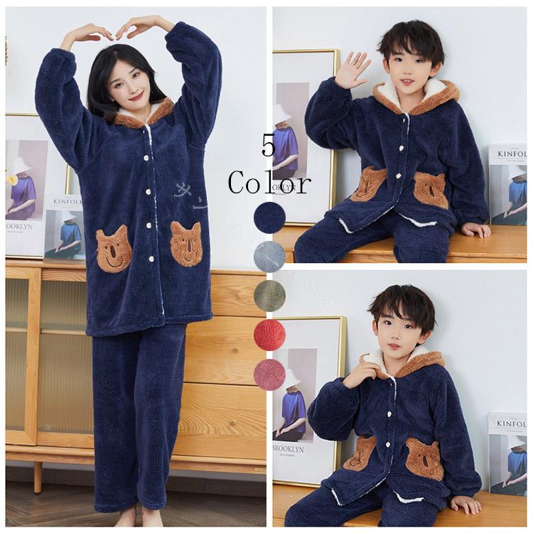 ルームウェア 親子コーデ お揃い ペアルック パジャマ 冬 リンクコーデ 着ぐるみ パジャマ 子供 もこもこ 韓国 冬 長袖 くまミミ 家族 可愛い ママ パパ 子供服 Hcmsy12 サンフラワーハウス 通販 Yahoo ショッピング