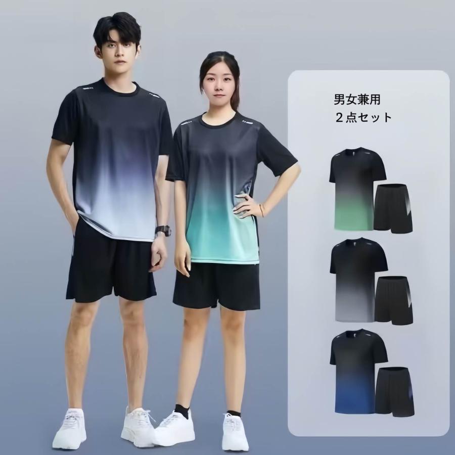 スポーツ ランニングウェア ジョギングウェア トレーニングウェア