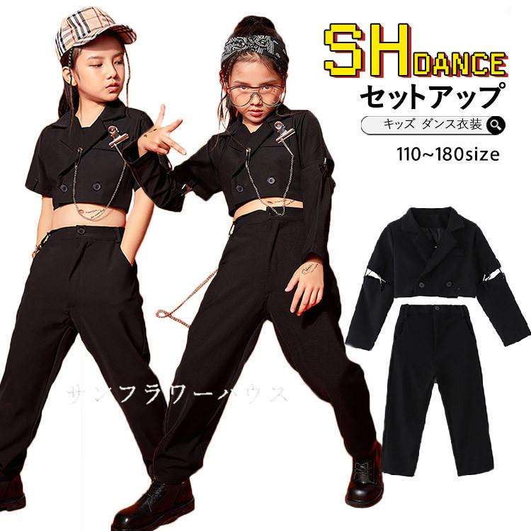 キッズ ダンス衣装 へそ出し 黒 ヒップホップ ジャケット 長ズボン 半袖ブレザー セットアップ ジャズダンス ガールズ カッコイイ 演出服 応援団 ステージ衣装 Kay Ds32 サンフラワーハウス 通販 Yahoo ショッピング
