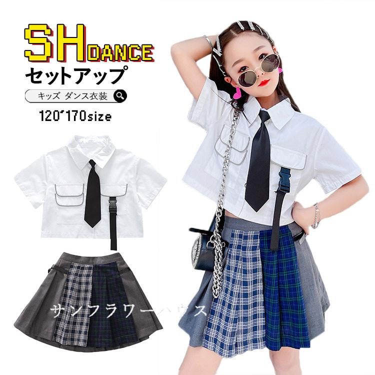 キッズダンス衣装 へそ出し セットアップ チアガール ジャズダンス チェック柄 スカートパンツ シャツ チアダンス 韓国 ヒップホップ 演出服 応援団 団体服 Kay Kid038 サンフラワーハウス 通販 Yahoo ショッピング